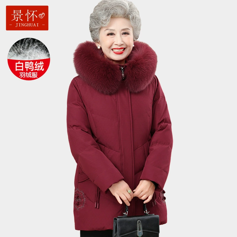 2024 новый белый утиный пуховик бабушки мода среднего и пожилого возраста утолщает теплая мама зимняя куртка