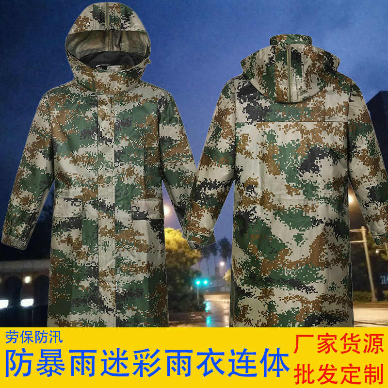 camouflage Raincoat Combat a flood flood prevention have more cash than can be accounted for Conjoined Poncho Rainstorm Labor insurance Riding oxford Manufactor wholesale customized