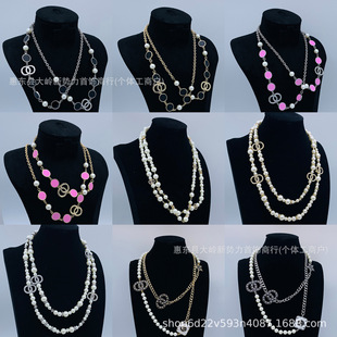 Xiaoxiang Home New Fragrant Granny Double C Letter Woolen Chain Pearl Long High Version Diamond Necklace High Version Tide