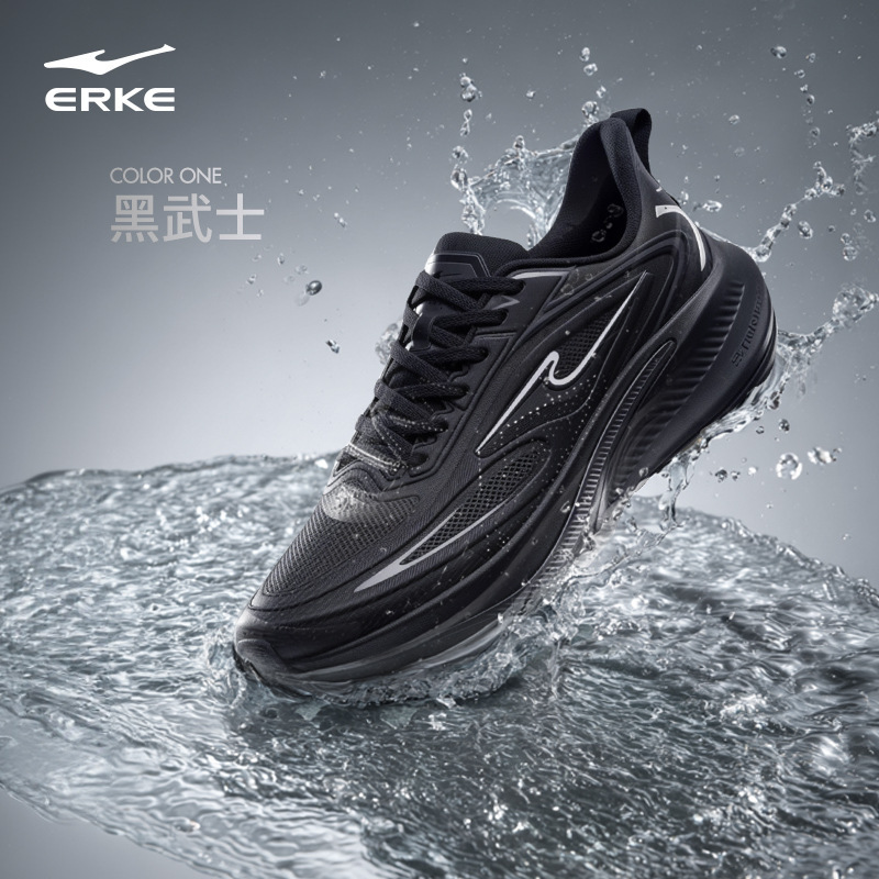 穿梭4ST鸿星尔克运动鞋防泼水跑步鞋秋季新款男鞋减震跑鞋黑鞋子