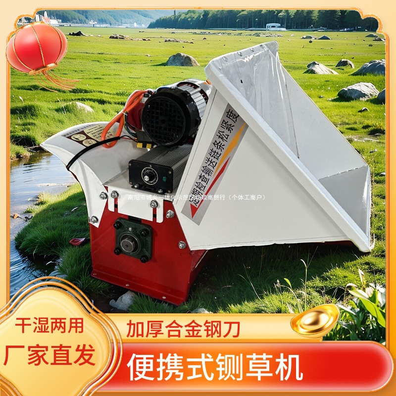 便携式小型铡草机三轮车电瓶汽油机户外干湿两用树枝牧草碎草机