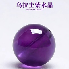 天然ウルグアイ産アメジストルースビーズシングルビーズ diy ブレスレットビーズマルチビーズラウンドビーズアクセサリー手作りアクセサリー