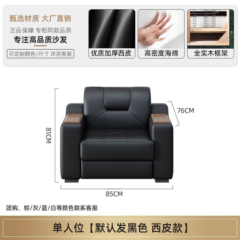 真皮办公室沙发简约现代商务会客接待休闲三人位茶几组合套装皮艺|undefined