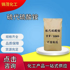 化工中间体;固化剂;其他园林资材