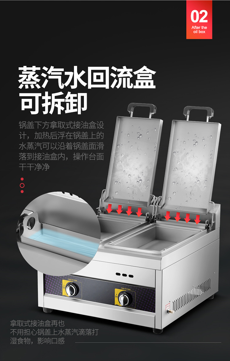 锅贴机_05.jpg