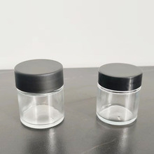 30ML毫升压旋盖玻璃罐儿童安全盖CBD烟膏烟油瓶CR膏霜面霜玻璃罐
