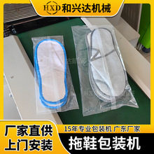 һ������Ь���b�C ���~�׾Ƶ���Ь����C�o����Ь�|�Ԅӷ�ڙC