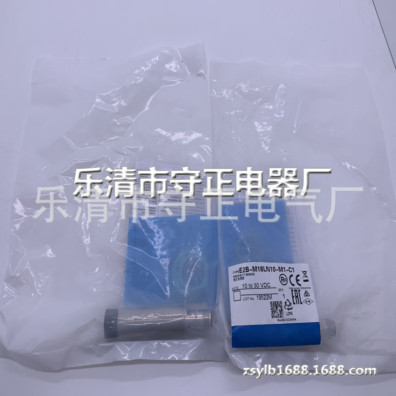 全新传感器E2B-M18LN10-M1-C1接近开关 质保一年