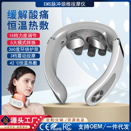 筋膜枪;护颈仪/颈椎按摩器;卷发/直发器