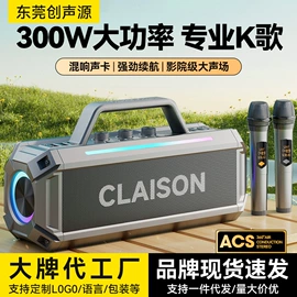 蓝牙音箱;点歌机;蓝牙耳机