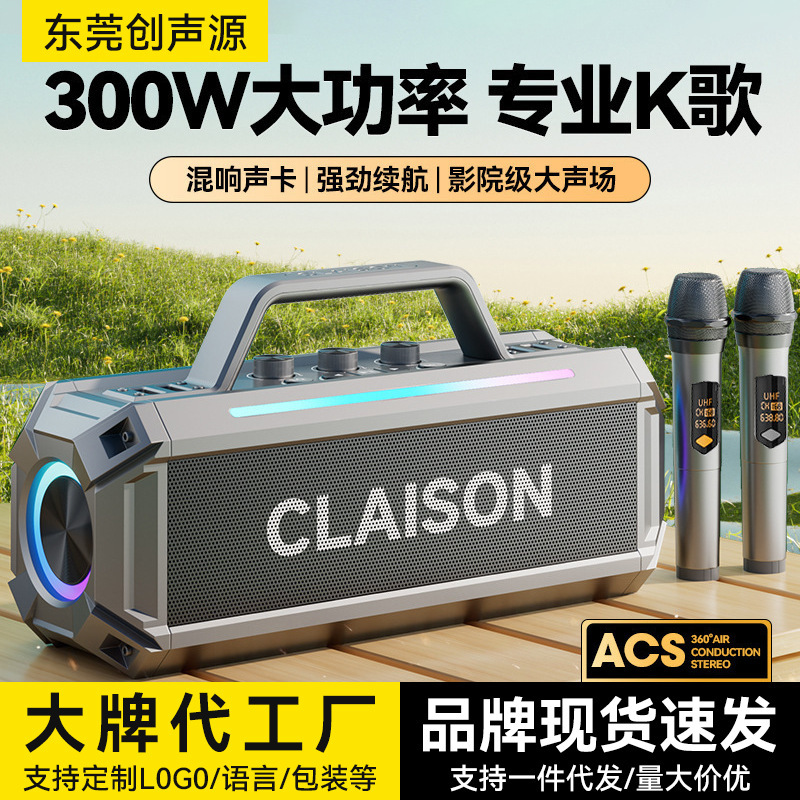 Bluetooth Speaker for Outdoor Square Dancing with Microphone, Karaoke Accompaniment, Heavy Bass Subwoofer, High-Quality Sound, Wireless Bluetooth Speaker for Outdoor Square Dancing with Microphone, Karaoke Accompaniment, Heavy Bass Subwoofer, High-Quality Sound, Wireless