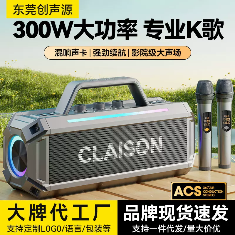 蓝牙音箱户外广场舞带话筒K歌伴奏重高低音炮音响工厂高音质无线