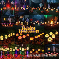 ハロウィンソーラークロスボーダー新製品屋外カボチャランプゴースト1対5プラグインライト中庭レイアウト芝生ライト