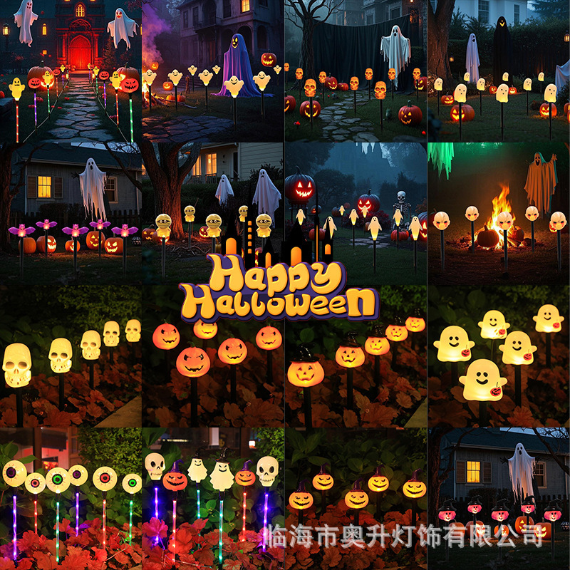 ハロウィンソーラークロスボーダー新製品屋外カボチャランプゴースト1対5プラグインライト中庭レイアウト芝生ライト|undefined