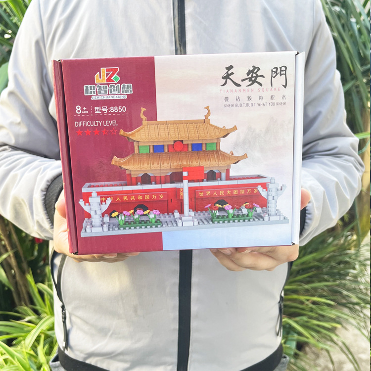 中国风天安门故宫国潮积木玩具兼容乐高微钻颗粒拼装建筑模型摆件