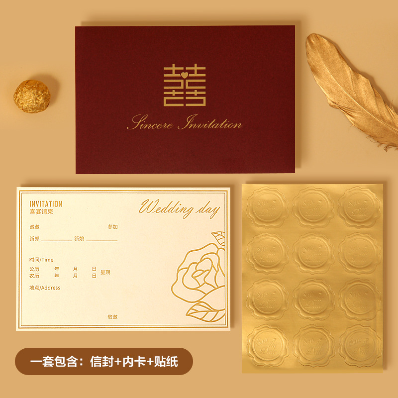 Nueva invitación de boda al por mayor creativo alto-Invitación de boda china de gama alta invitación de boda personalizada