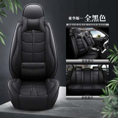 wholesale breathable car cushion — Seat cushion, seat cover - deluxe-edition-all-black