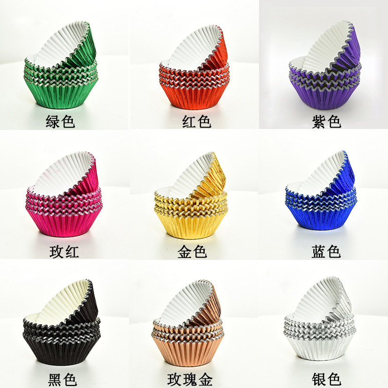 High-temperature resistant 100 cake paper cups aluminum foil composite paper colorful non-stick cake pans baking tools muffin cups