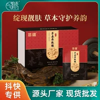 Kaixiu травяная пленка для ухода за кожей порошок маски для салона красоты специальный порошок для мягкой пленки