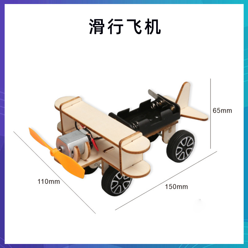 科学技術の小さい制作のstem科学の小さい制作の小学生の手の科学の実験の卸売りの子供のおもちゃの材料の包み|undefined