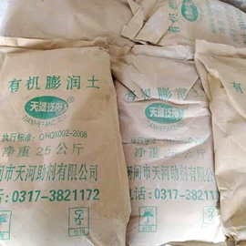 防沉剂;膨润土;其他吸附剂