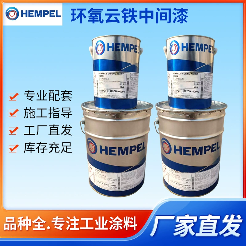 Бренд для пожилых людей, завод по производству красок Haifeng, мостовой корабль, металлическая антикоррозионная краска, антикоррозионная и антикоррозионная краска, краска для пожилых людей Haifeng