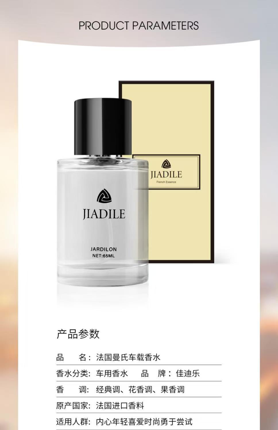 Car Perfume Spray 2025 New Long-Lasting Fragrance Light Fragrance Car Fragrance for Men and Women Special High-End Car Interior Fragrance