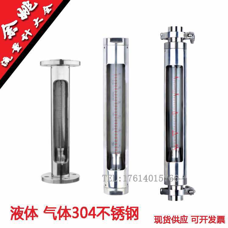 不锈钢流量计VA30S VA30G FA30S LZB-G30 LZB-F30 LZB-K30余姚产