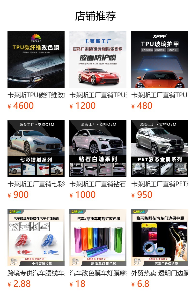 详情图