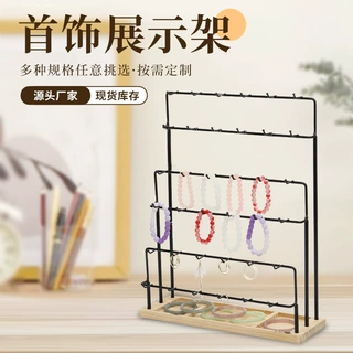 跨境原木三组六层铁艺首饰架 手镯项链展示道具饰品展示架陈列挂
