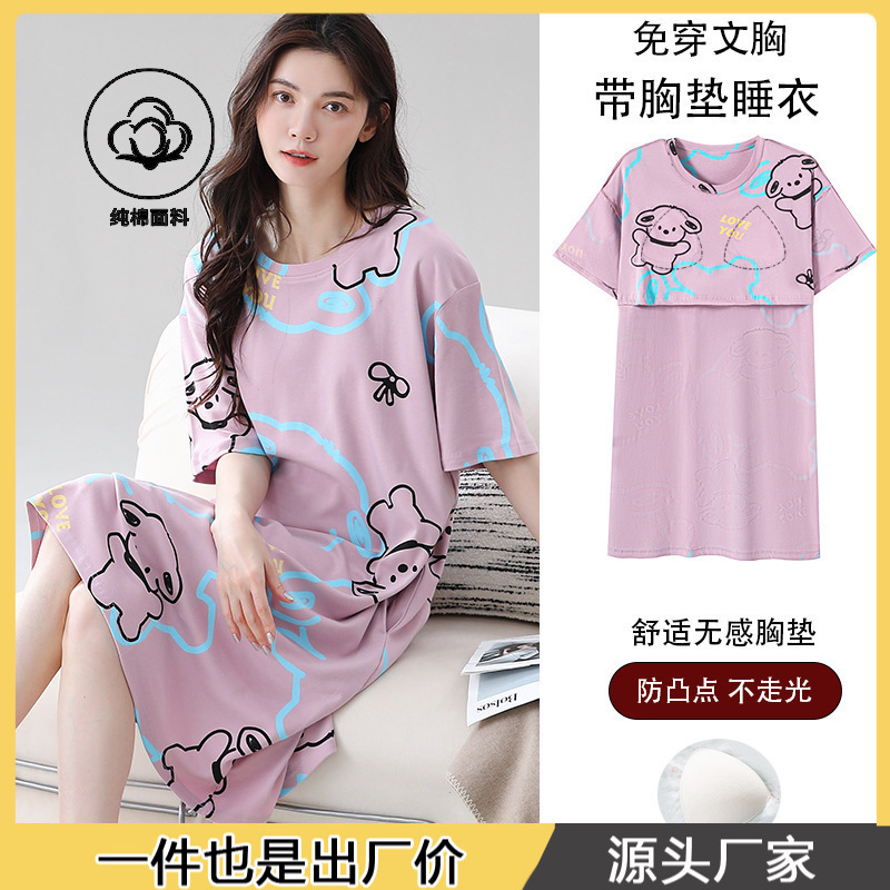 Women's summer cartoon cotton short-sleeved nightdress with chest pad dress casual girl pajamas women's outdoor homewear