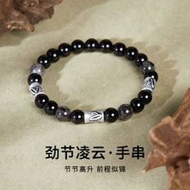 项链;手串;手链