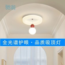 T5eled走廊灯过道灯吸顶灯现代简约客厅玄关灯入户灯厨房灯阳台灯