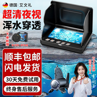 2025 New Underwater High-Definition Probe Fish Finder Visual Fishing Camera Camera to See Fish Underwater