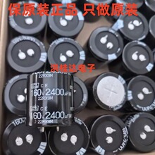 160V2400UF 35X35 CE �M�ںڽ��� NIPPON늽����2400uf160v220uf