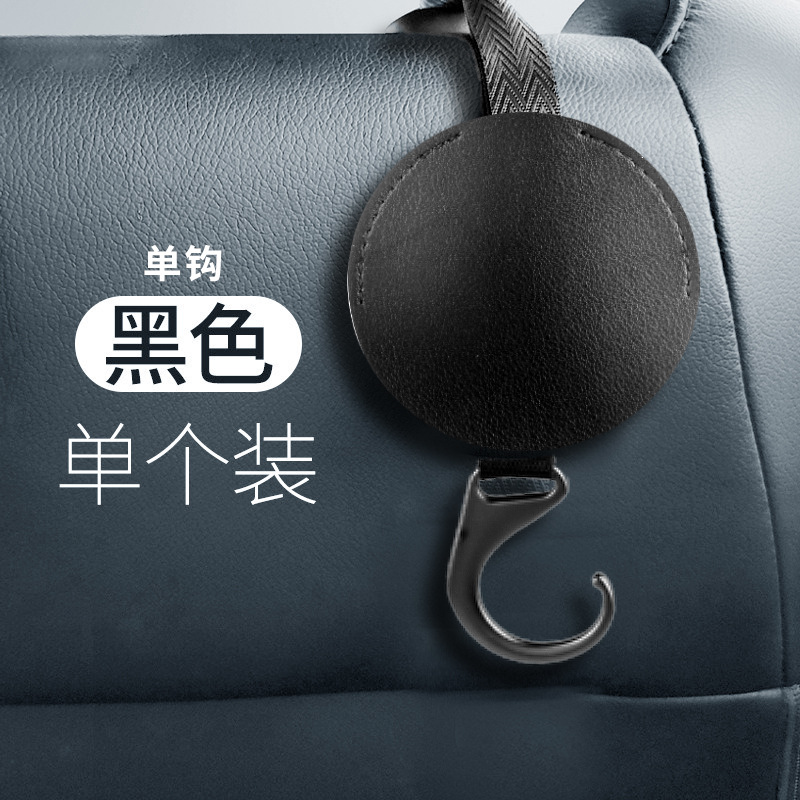 Gancho para coche Gancho para la parte posterior del asiento Gancho para almacenamiento del asiento trasero del asiento trasero del coche Gancho de almacenamiento invisible para coche