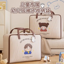 幼儿园被子收纳袋牛津防水防潮儿童衣服棉被褥行李大号打包手提袋