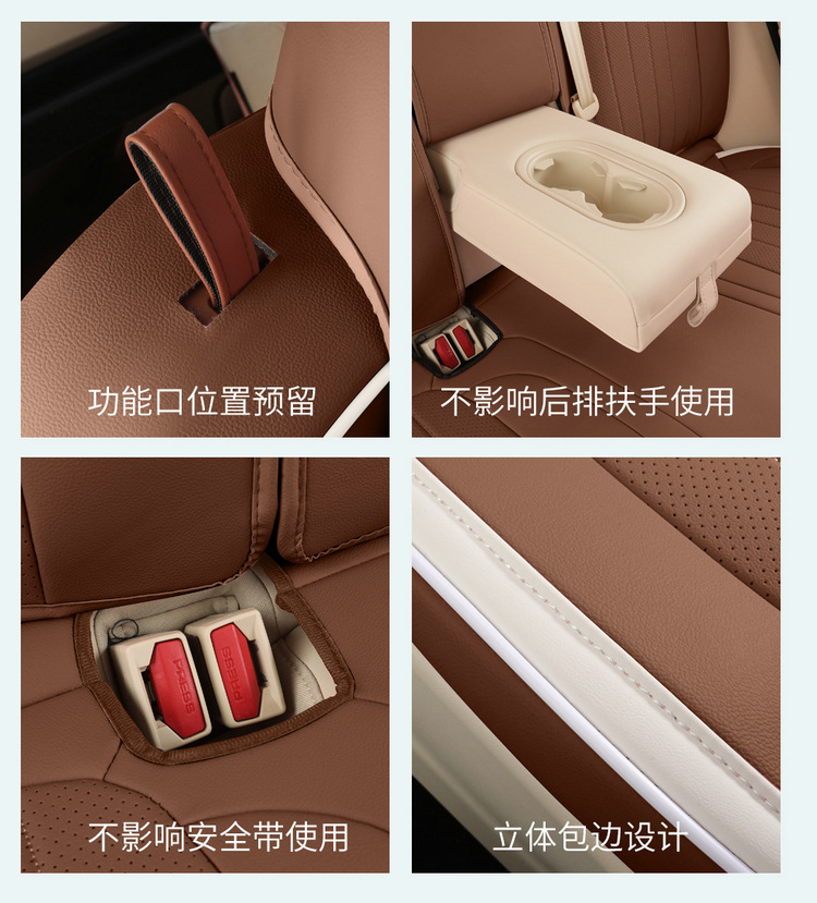 2024 401km Comfortable Euler Good Cat Car Seat Cover Special Car Full Surrounding Cartoon Cushion Cover