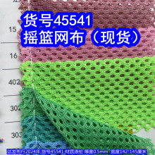 45541#ҡ������������ҡ����������������ڷ䳲��������֯����