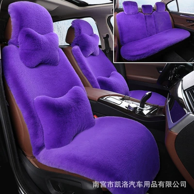 Factory Direct Sales Dropshipping Winter Plush One-Piece Cushion Fleece-Lined Thickeneded One-Piece Cushion 2022 New Style (Wool pad) - standard-model-without-headrestlumbar-support-violet-luxury-model