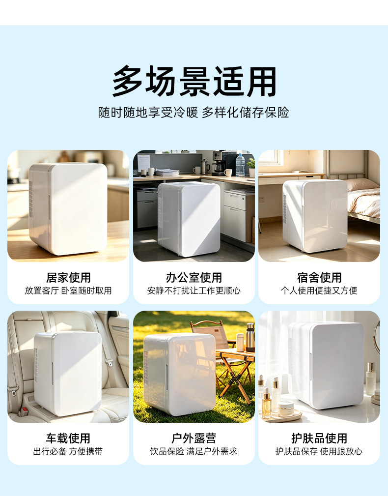 4L car refrigerator, small dormitory single-person rental home mini fridge, refrigeration and freezing, dual-use for home and car, wholesale