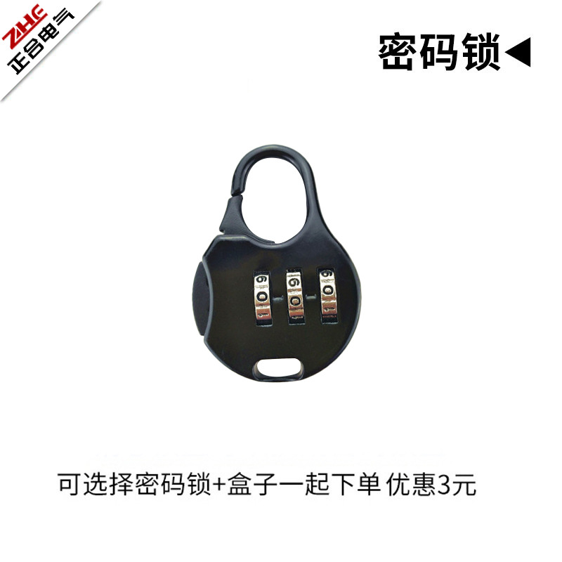 비밀번호 자물쇠