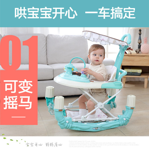 Stroller with anti-O leg function, multi-function anti-tip push cart for babies, can sit and push, learning car, starting and assisting walker
