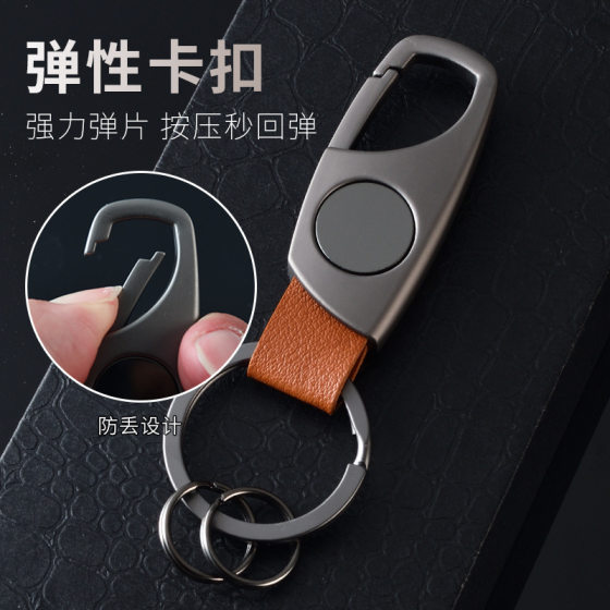 Creative Stainless Steel Car Keychain Leather Personalized Couple Waist Hanging Anti-losing Household Key Chain Ring Engraving Pendant