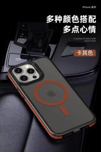 �¿��m��iPhone15�pɫ�ܼ״����֙C��15Promax����߅�w��͸�֙C��