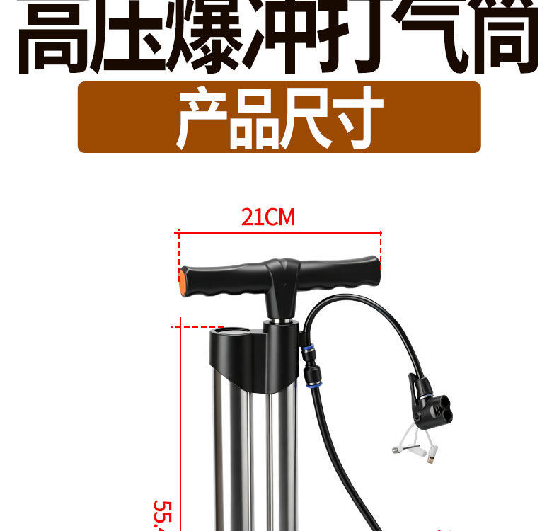 High-Pressure Inflator for Bicycles, General-Purpose for Cars, Motorcycles, Electric Vehicles, and Vacuum Tires