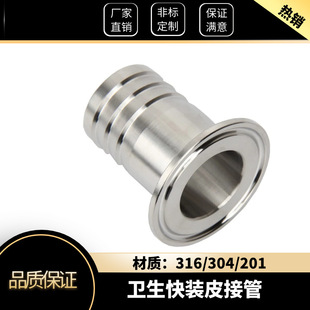 304�l���������B��ܛ�܌����^���bƤ�ܽ��^����ʽ���Pˮ�����l