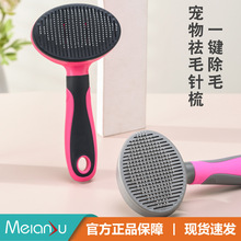 Meianju�E�A�ΰ��I��� ��y�坍��Ħ��ϴ�����ȥ��ë������Ʒ