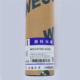 ΢�ƹ�ĻWECO-917A61-AC220��������ݹ�Ļ�t�⾀�Б���