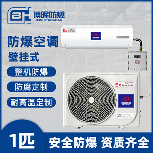 �����������{��B���ڒ�ʽ1P�����ͷ������{�S����ȼ�ױ������h��